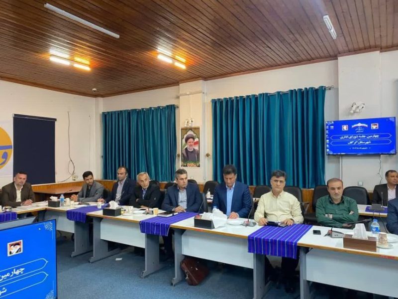 چهارمین جلسه شورای اداری شهرستان گرگان برگزار شد