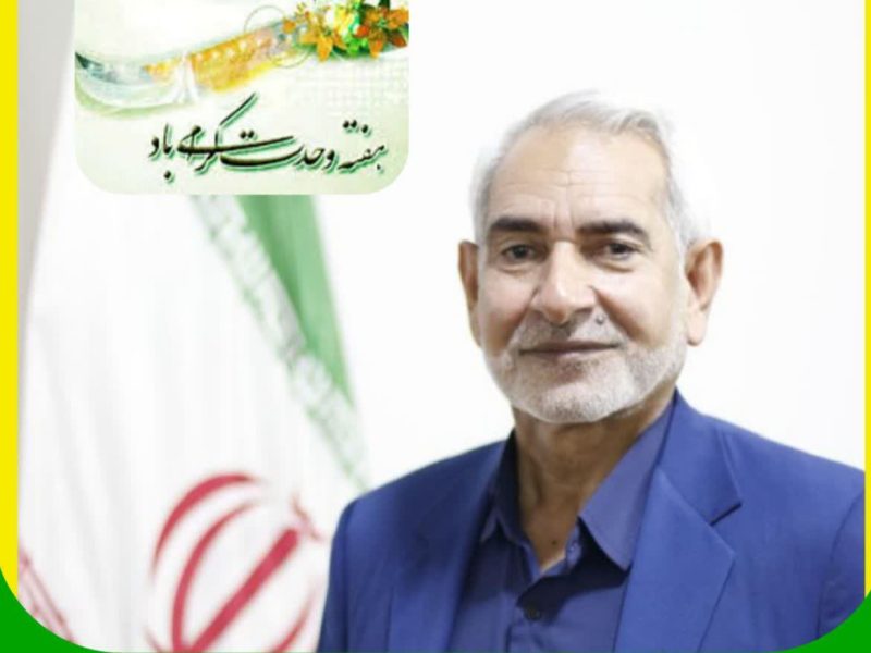 پیام رئیس مجـمع خیرین استان گلستان به مناسبت میلاد نورانی پیامبر اعظم (ص) وامام جعفر صـادق (ع)
