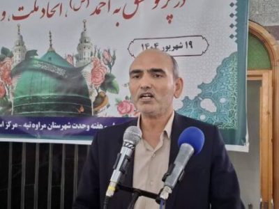 فرماندار مراوه‌تپه: وحدت رمز عزت ایران اسلامی و جهان اسلام است