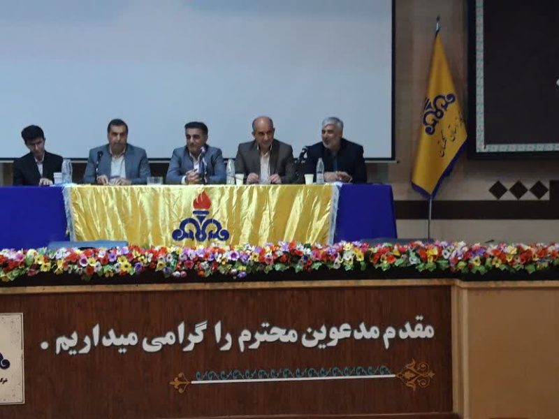 برگزاری  جلسه پرسش و پاسخ   مدیرعامل شرکت گاز استان گلستان و اعضای هیئت مدیره با کارکنان شرکت