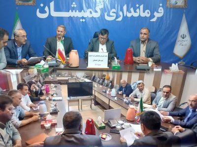 جلسه ثبت وقایع حیاتی به ریاست فرماندار گمیشان برگزار شد.