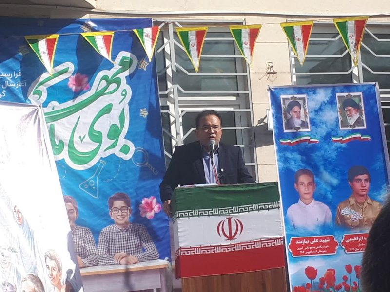 برگزاری مراسم “جشن جوانه‌ها” در گنبد کاووس همزمان با آغاز سال تحصیلی