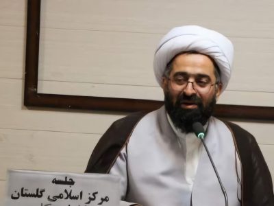 رئیس مرکز اسلامی گلستان اعلام کرد: هم‌افزایی دستگاه‌های اجرایی و علمای اهل سنت در راستای عدالت اجتماعی و اعتماد عمومی