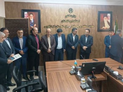 سکاندار جدید اداره گاز شهرستان گنبد معرفی شد