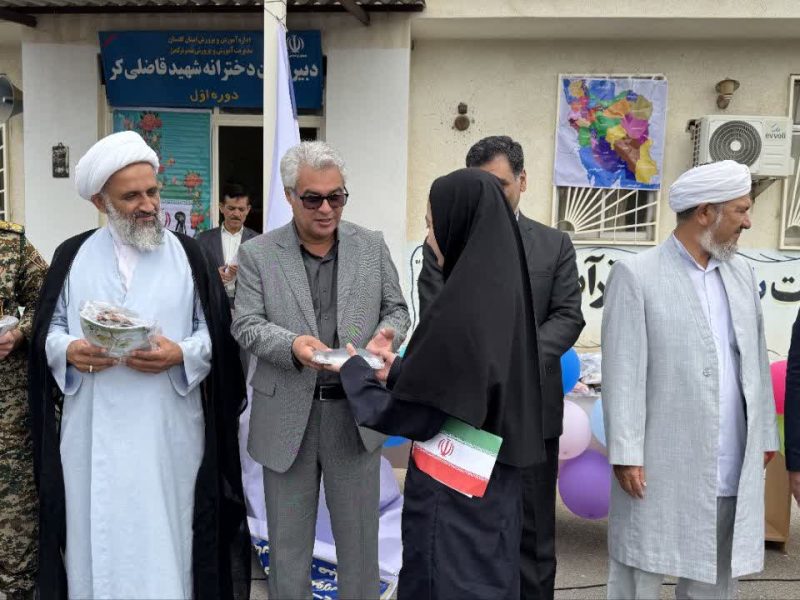 زنگ مدرسه و ایثار و مقاومت در بندرترکمن نواخته شد