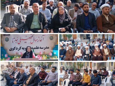 فرماندار کردکوی:  زبان امروز جهان ،زبان علم و دانش است