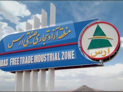 بازدید هیئت مشترک منطقه آزاد اینچه‌برون و معاونت اقتصادی استانداری گلستان از منطقه آزاد ارس