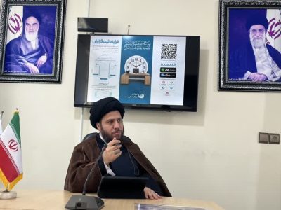گام های بلند تحول ساز در ستاد امر به معروف گلستان با رونمایی از نرم افزار سُو