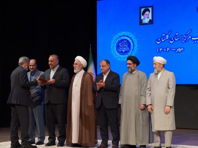 حضور شهردار و اعضای شورای اسلامی شهر گرگان در آیین تکریم و معارفه دادستان جدید مرکز استان