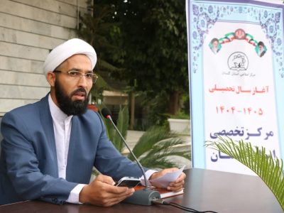 مدرس علوم دینی:  مسیر طلب علم، راه روشن خدمت به طلاب و دانش پژوهان است