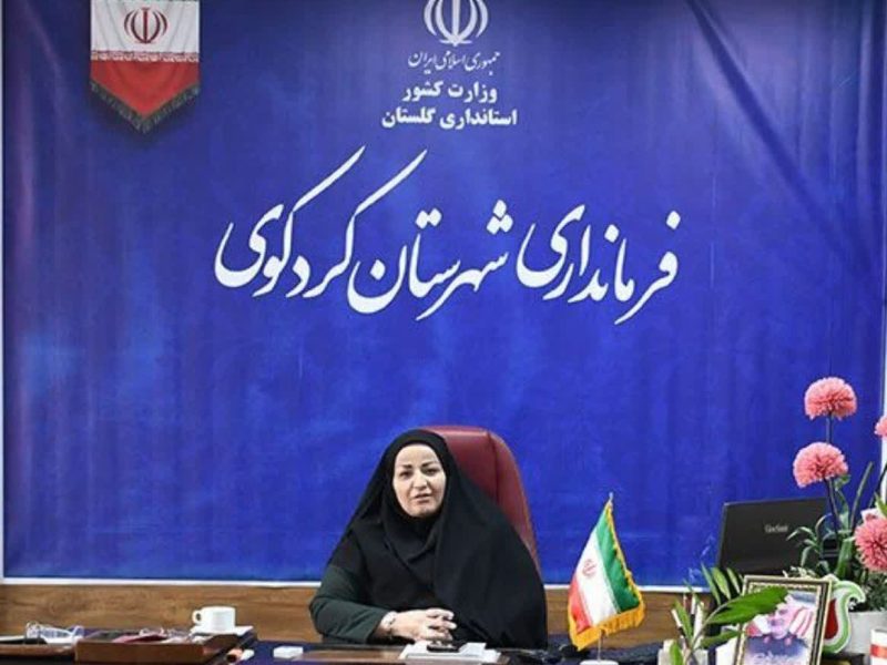 پیام تبریک فرماندار کردکوی به مناسبت روز ملی روستا