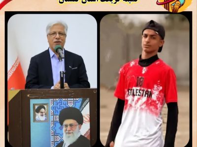 پیام تسلیت رسول گرگیج رئیس کمیته کریکت استان گلستان در پی درگذشت شادروان موسی الرضا دری، بازیکن ارزنده کریکت استان گلستان
