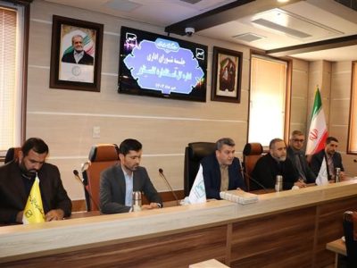 مراسم تودیع و معارفه مسئول حراست اداره کل استاندارد گلستان برگزار شد