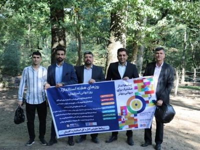 به مناسبت هفته استاندارد؛ اجرای برنامه پاکسازی محیط زیست با حضور مدیرکل و کارکنان اداره کل استاندارد گلستان
