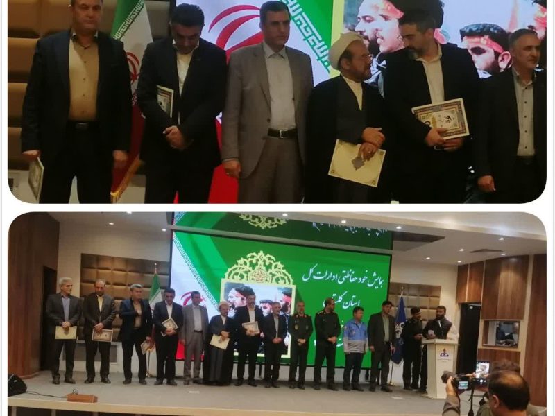 تقدیر فرمانده سپاه نینوا از مدیرکل و فرمانده پایگاه بسیج امام علی (ع) استاندارد گلستان در همایش خودحفاظتی ادارات استان
