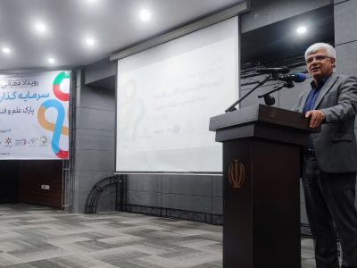 حمایت قاطع از سرمایه‌گذاری در اقتصاد دیجیتال