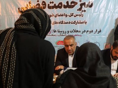 روستاهای گلستان در مسیر تحول با میزهای خدمت قضایی ؛ توزیع عادلانه خدمات و برخورد با ترک فعل مدیران ؛ بیش از ۸۰ درصد مصوبات میزهای خدمت قضایی در مناطق کم‌برخوردار اجرایی شده است