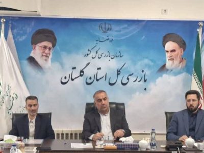    حضور رئیس کل دادگستری استان گلستان از بازرسی کل استان به مناسبت سالروز تشکیل سازمان بازرسی کل کشور