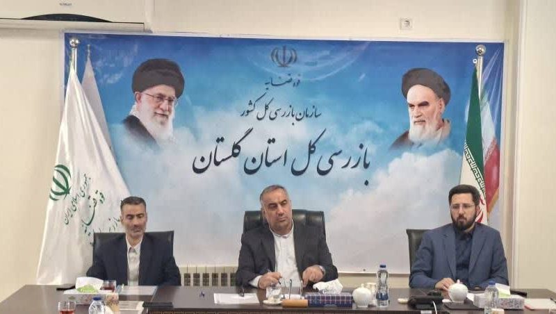    حضور رئیس کل دادگستری استان گلستان از بازرسی کل استان به مناسبت سالروز تشکیل سازمان بازرسی کل کشور