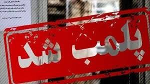 پشت صحنه قبولی‌های مشکوک آزمون آیین‌نامه در آق قلا!  / یک آموزشگاه رانندگی پلمب شد