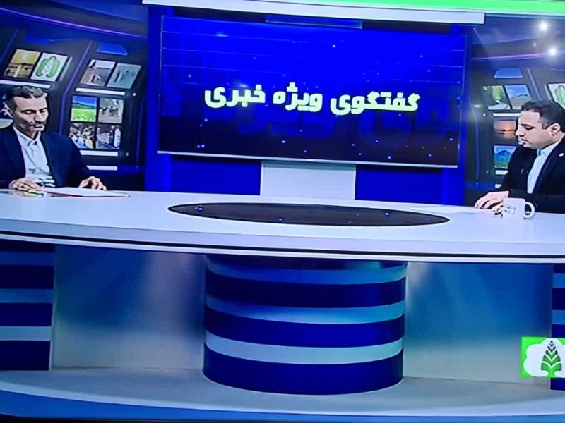  حضور بازرس‌کل استان گلستان به مناسبت سالروز تشکیل سازمان بازرسی کل کشور در گفت‌وگوی ویژه خبری صداوسیمای استان گلستان