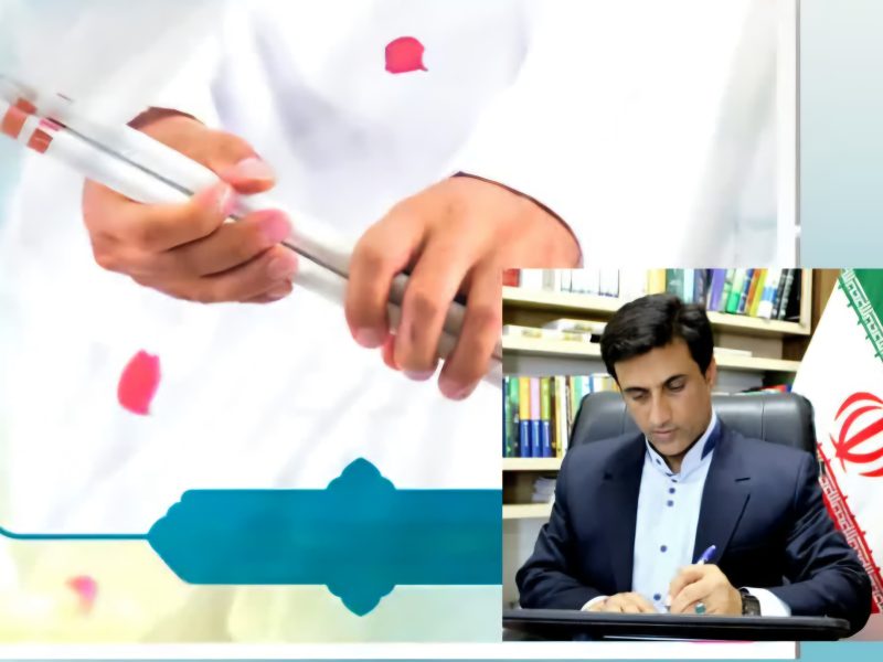 پیام تبریک دکتر قائم‌مقام نماینده مردم شریف شهرستان های رامیان و آزادشهر در مجلس شورای اسلامی به مناسبت روز جهانی نابینایان