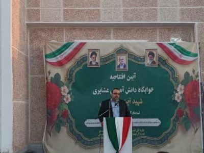 افتتاح خوابگاه دانش‌آموزی در نقطه صفر مرزی گنبدکاووس