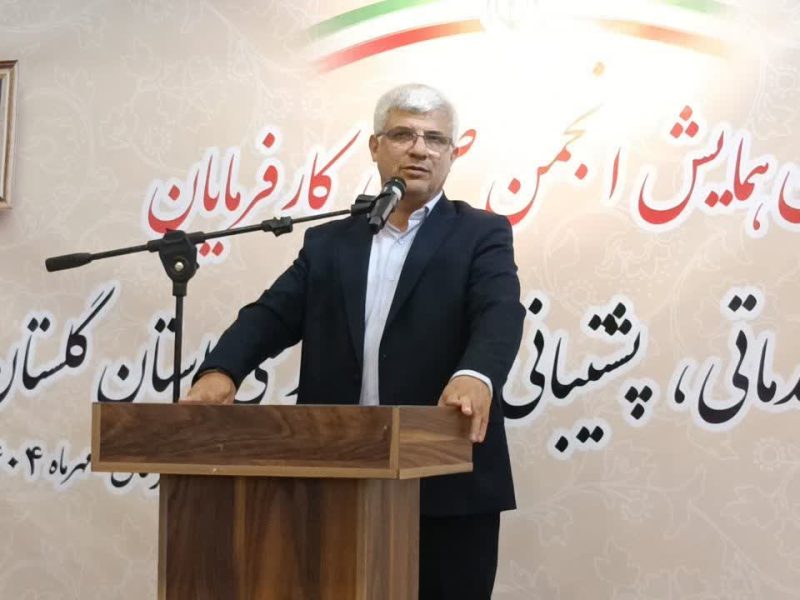 تأکید معاون اقتصادی استاندار بر تقویت همکاری دولت و بخش خصوصی در گلستان