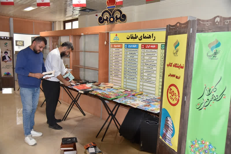 گاز گلستان در مسیر ترویج فرهنگ کتابخوانی ؛ نمایشگاه کتاب با استقبال کارکنان برپا شد