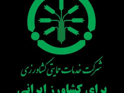 باوجود  افزایش قیمت کود، حمل و ارسال کود به کارگزاری های استان ادامه دارد