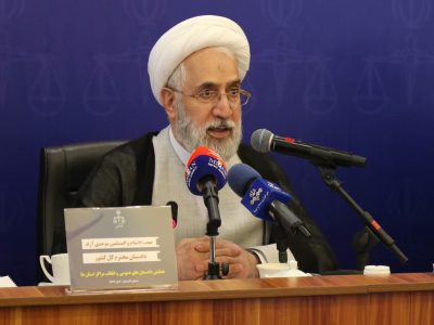 دادستان کل کشور: امنیت روانی و نظارت بر توزیع ارزاق عمومی و معیشت مردم اولویت دادستان‌ها است