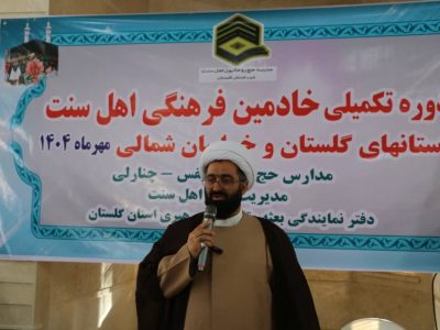 رئیس مرکز اسلامی گلستان:  روحانیون کاروان‌های حج، نمایندگان علمی و اخلاقی جمهوری اسلامی در جهان اسلام هستند