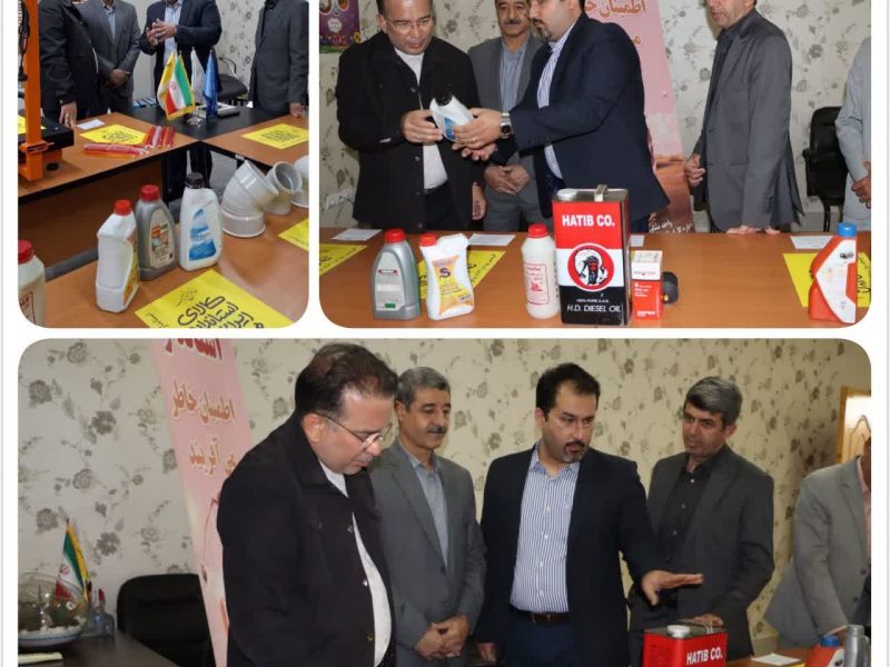 نمایشگاه کالاهای غیر استاندارد در گنبد کاووس؛ جلوه‌ای از تلاش برای صیانت از حقوق مصرف‌ کنندگان