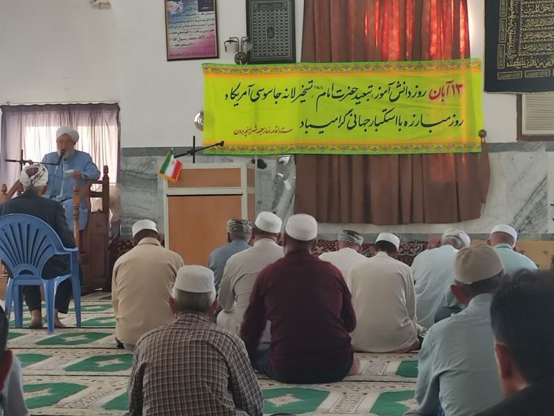 امامان جمعه اهل سنت گلستان؛ بر اهمیت نماز جماعت و استکبارستیزی تأکید کردند
