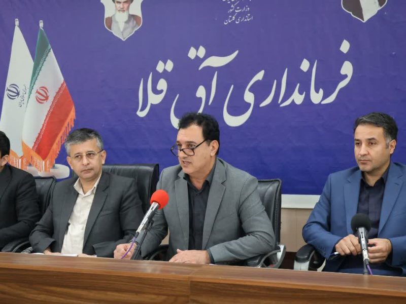 اختصاص بیش از ۷۵ میلیارد تومان تسهیلات اشتغال‌زایی و توسعه‌ای به شهرستان آق‌قلا از محل جز ۷-۱ بند ب تبصره ۱۵ استان