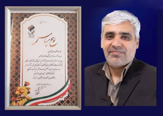 در راستای نهادینه‌سازی فرهنگ  کتابخوانی/ تقدیرمدیرمسئول انتشارات فانوس دانش استان از رئیس روابط عمومی  گاز گلستان