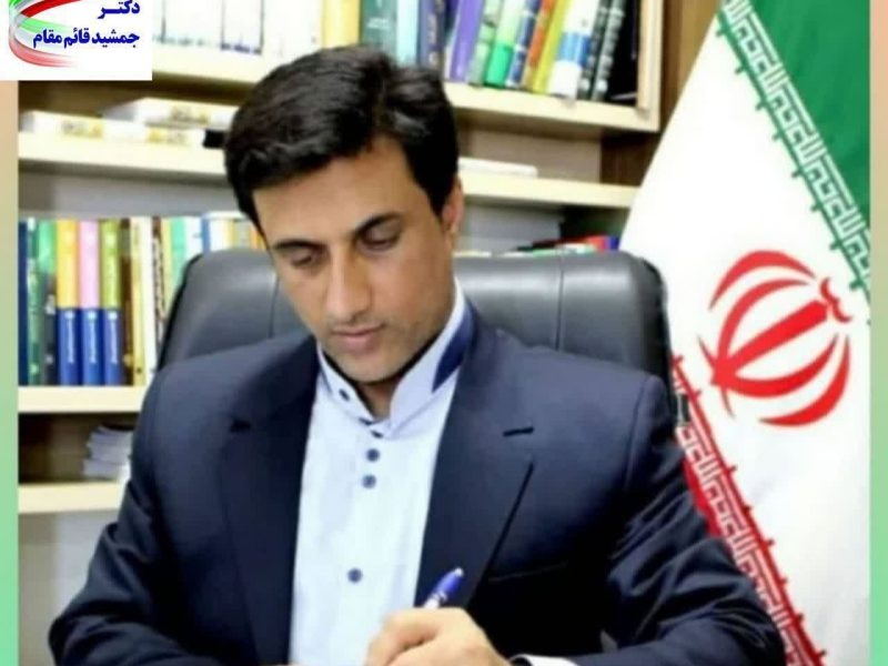 پیام تسلیت دکتر قائم‌مقام نماینده مردم شریف شهرستان های رامیان و آزادشهر در مجلس شورای اسلامی در پی درگذشت مادر شهید والامقام حسن یازرلو