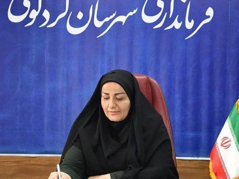 پیام تسلیت فرماندار کردکوی به مناسبت فرارسیدن سالروز شهادت مظلومانه حضرت فاطمه زهرا (س)