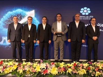 کسب رتبه برتر بانک توسعه تعاون استان گلستان برای دومین سال متوالی درکشور