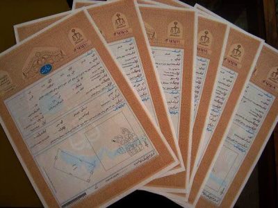 اخذ اسناد مالکیت برای بیش از ۲ هزار هکتار از اراضی ملی در شهرستان مینودشت