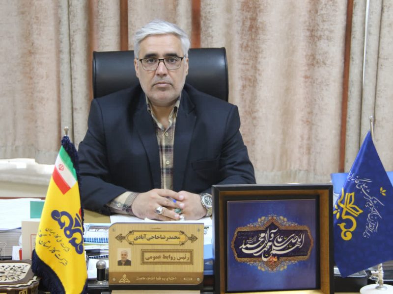 ارتباط آسان با شرکت گاز گلستان؛طرح درخواستها و شکایات از طریق کانالهای ارتباطی