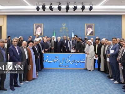 درخشش گلستانی ها در حل و فصل اختلافات با صلح و سازش / قدردانی رئیس قوه قضاییه از رئیس کل دادگستری گلستان ؛ دادگستری گلستان رتبه سوم کشور در پیشبرد برنامه های صلح و سازش