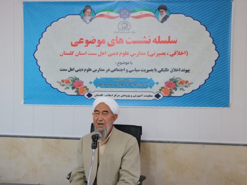 مدرس علوم دینی: طلاب، گروه برگزیده برای کسب علم و فقاهت هستند