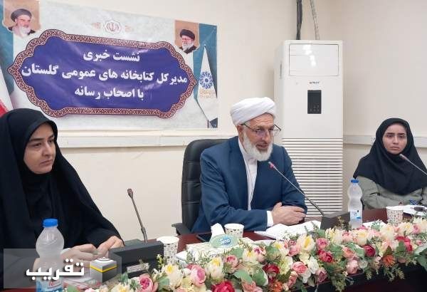 مدیر کل کتابخانه های عمومی گلستان اعلام کرد: حق عضویت رایگان ۳ دهک نخست درآمدی در کتابخانه های عمومی
