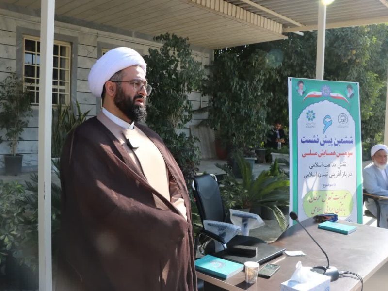 رئیس مرکز اسلامی گلستان:  تقویت رویکرد تطبیقی قرآن و عرفان در همایش نقش مذاهب اسلامی