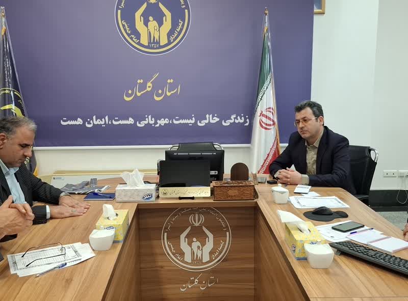 در راستای تفاهم نامه مشترک کمیته امداد و قوه قضائیه:  نشست تخصصی کمیته امداد با معاونت اجتماعی و پیشگیری از وقوع جرم دادگستری گلستان برگزارشد