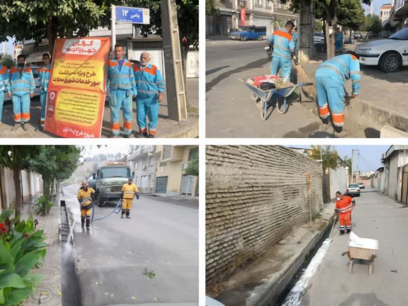 طرح نگهداشت امورات خدمات شهری محلات به ایستگاه ششم رسید