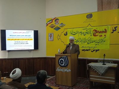 رئیس شعبه گنبد مرکز اسلامی گلستان: وحدت پایدار در گرو پیوند “مسجد، محله و بسیج” است