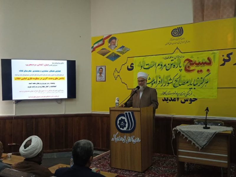 رئیس شعبه گنبد مرکز اسلامی گلستان: وحدت پایدار در گرو پیوند “مسجد، محله و بسیج” است