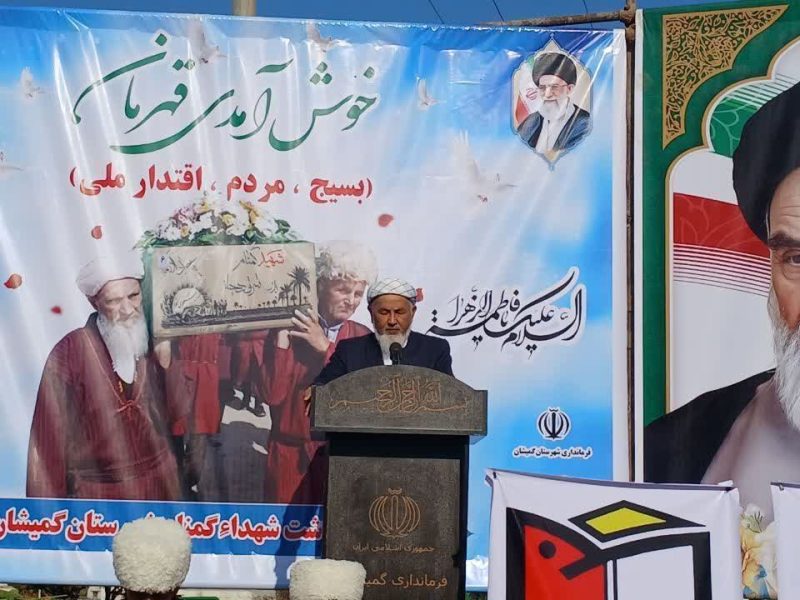 امام جمعه گمیشان: شهیدان مشتاق بازگشت به زمین برای جهاد هستند